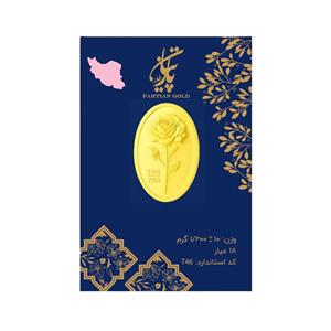 سکه گرمی پارتیان 18 عیار 1.2 گرمی