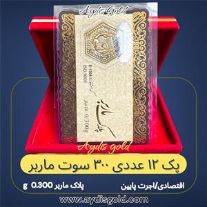سکه پارسیان 300 سوت پلاک ماربر ( 0.300 گرمی طلای ۱۸ عیار)