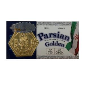 سکه پارسیان 800 سوت