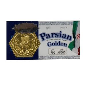 سکه پارسیان 500 سوت