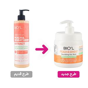 ماسک مو بیول حاوی هلو و جوانه گندم مناسب مو خشک و فر حجم 500 میلی لیتر