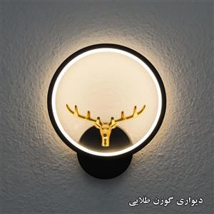 چراغ دیواری مدل گوزن طلایی