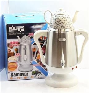 گوشت کوب سه کاره دی اس پی مدل DSP KM1146 ارسال رایگان
