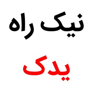 دیسک صفحه بلبرینگ پراید
