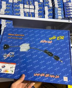 سیم کلاچ طبی مبتکران مناسب برای دوو ماتیز (12 ماه ضمانت)