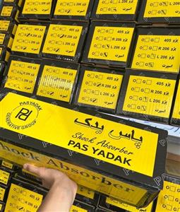 کمک فنر اسپورت جلو خانواده سمند برند پاس یدک (6 ماه ضمانت)