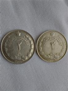 سکه دو ریالی نقره