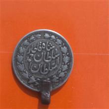 سکه نقره یکهزاردینار احمد شاه قاجار