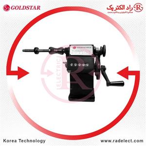 دستگاه بوبین پیچ نمراتوردار گلداستار Goldstar