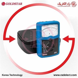 آمپر متر سلکتوری گلداستار مدل CM401
