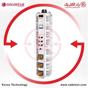 واریاک سه فاز 30000VA مدل LG-3P-30K-VA گلداستار