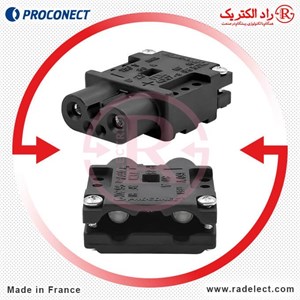 سوکت لیفتراکی مادگی 80 آمپر NF80 پروکانکت فرانسه