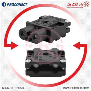 سوکت لیفتراکی مادگی 80 آمپر NF80 پروکانکت فرانسه