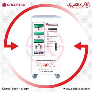 استابلایزر صنعتی سه فاز LG-3P-10K-T گلد استار کره