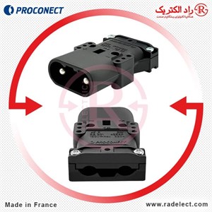 سوکت لیفتراکی نری 320 آمپر NF320 پروکانکت فرانسه