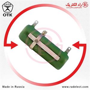 مقاومت متغیر 50 وات 1.5 کیلو اهم او تی کا روسیه