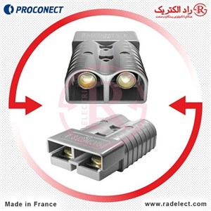 سوکت لیفتراکی 350 آمپر CB350 پروکانکت فرانسه