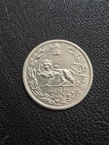 سکه نقره پنجهزار دینار رضا شاه