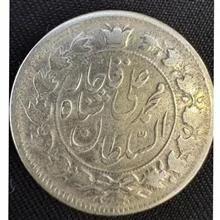 سکه نقره 2 قران محمد علی شاه قاجار