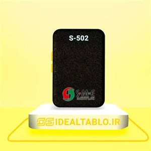 پلکسی SME مشکی مات  502 – 2.5 میل