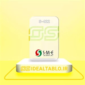پلکسی SME دوغی 422 – 2.8 میل