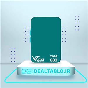 پلکسی ویواتک زیمنسی 633 – 2.5 میل
