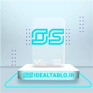 پلکسی ویواتک شیشه 000 – 2.5 میل