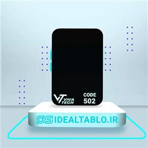پلکسی ویواتک مشکی 502 – 2.5 میل