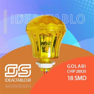 لاسوگاسی گلابی زرد – 18 اس ام دی 35*28