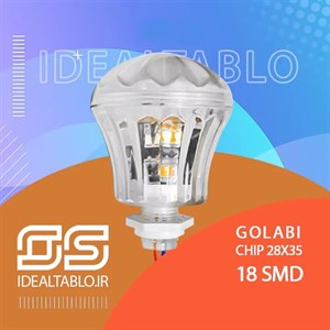 لاسوگاسی گلابی آفتابی – 18 اس ام دی 35*28