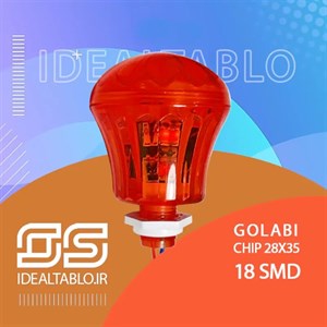 لاسوگاسی گلابی قرمز – 18 اس ام دی 35*28