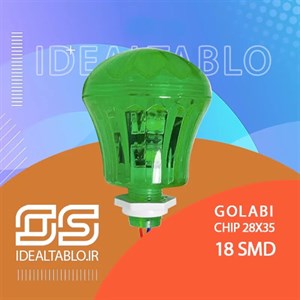 لاسوگاسی گلابی سبز – 18 اس ام دی 35*28