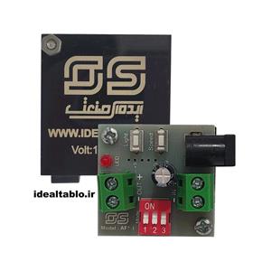 فلاشر 1 کانال 3 برنامه 5 آمپر OS