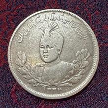 سکه 2000 دینار 1332 احمدشاه نقره