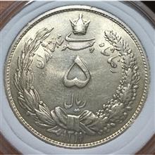 سکه نقره 5 ریال رضا شاه