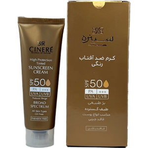 کرم ضد آفتاب رنگی سینره SPF50 بژ طبیعی – پوشش یکنواخت و محافظت کامل