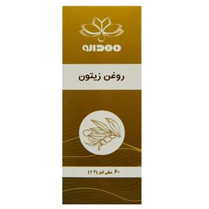 روغن زیتون مهدارو