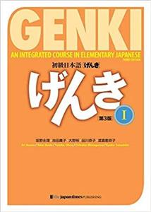 خرید کتاب زبان ژاپنی گنکی 1 Genki ویرایش سوم