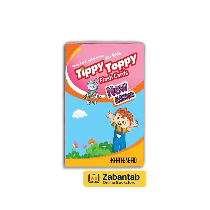 فلش کارت تیپی تاپی Tippy Toppy Flash Cards