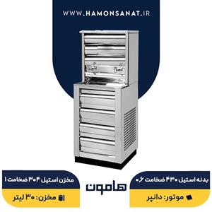 آبسردکن دو شیر استیل زاگرس پارسا تجهیز
