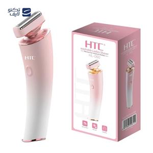 شیور زنانه،ماشین اصلاح بدن  بانوان شارژی ضد آب  HTC مدل  HL-060
