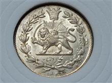 سکه یکهزار دینار خطی تاریخ 1330 احمد شاه قاجار