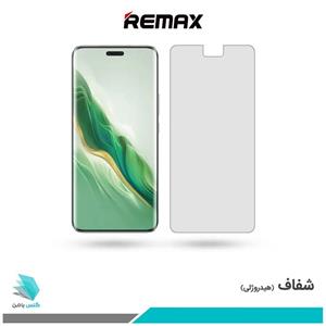 گلس آنر Magic6 PRO شفاف برند ریمکس