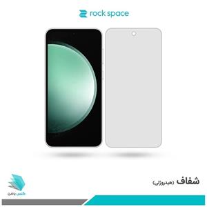 گلس سامسونگ Galaxy S23 FE شفاف برند راک‌اسپیس