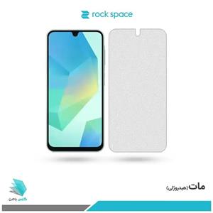 گلس سامسونگ Galaxy A16 مات برند راک‌اسپیس