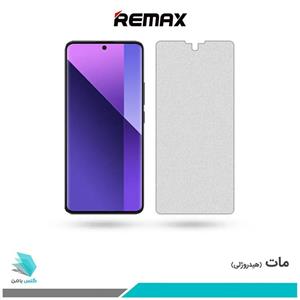 گلس شیائومی Redmi Note 13 Pro Plus مات برند ریمکس