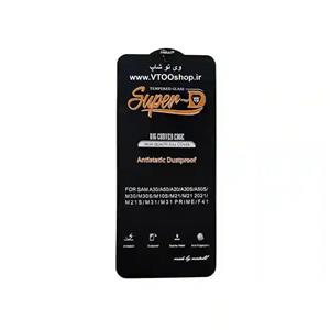 گلس آنتی استاتیک Samsung M31 Prime (سامسونگ M31 پرایم)