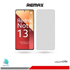 گلس شیائومی Redmi Note 13 Pro 4G مات برند ریمکس
