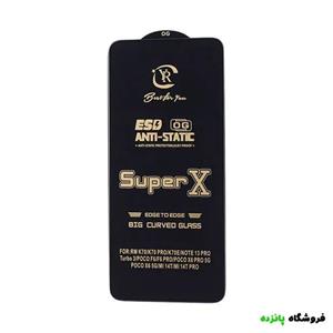گلس شیشه ای آیفون 15 پرو (کیفیت بالا)