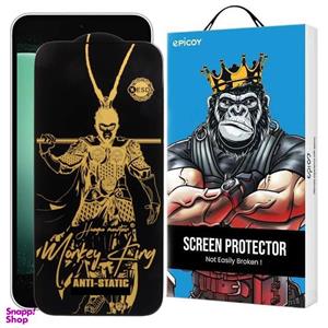 محافظ صفحه نمایش اپیکوی مدل Wukong ESD مناسب برای گوشی موبایل سامسونگ Galaxy S23 FE/A54